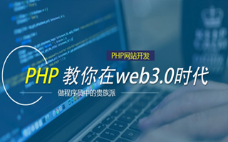 防城港 ,php声明和调用变量的符号是什么？